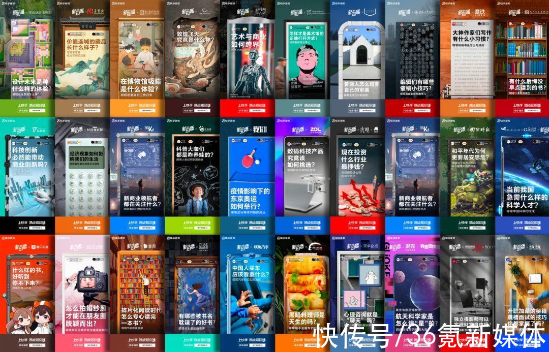 用户|这个夏天，知识传播迈入直播时代