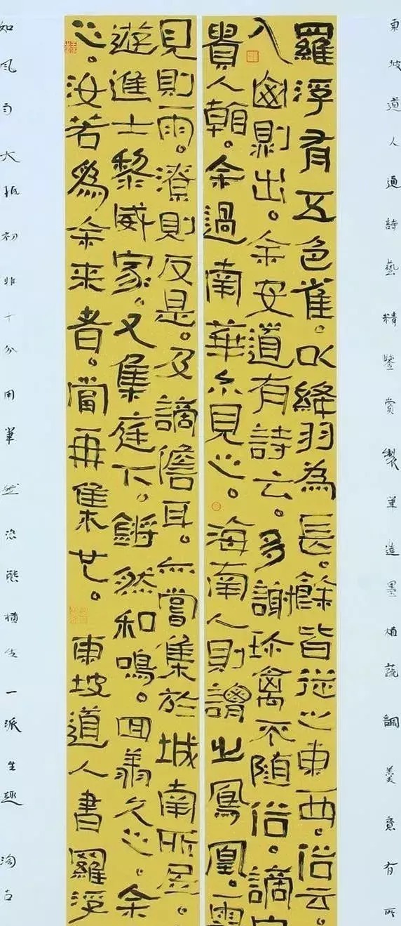 歪歪斜斜!难以服众?他的隶书“歪歪斜斜”,却斩获了第六届楹联展最高奖!