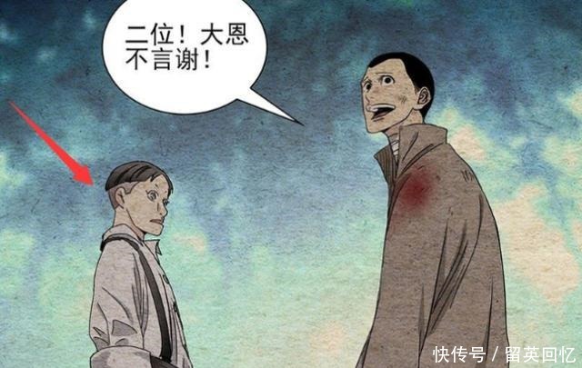 一人之下|一人之下最新漫画，许新与无根生再次相遇，谷畸亭和张怀义出场