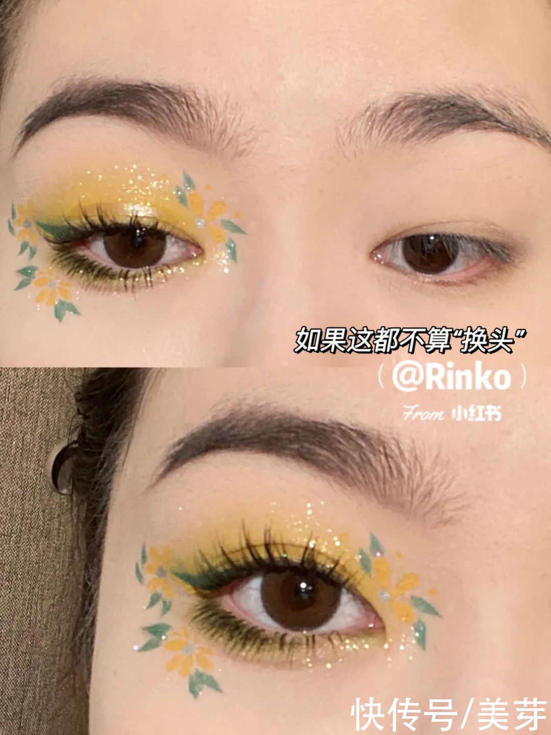 牛油果|“渣女妆”OUT，2021年流行这种妆容，显白又气质