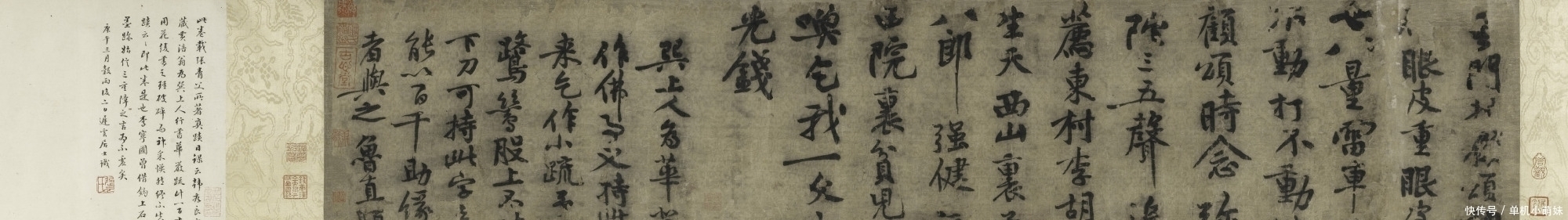 书法#黄庭坚写给僧人换银子的书法,“长枪大戟”真霸气