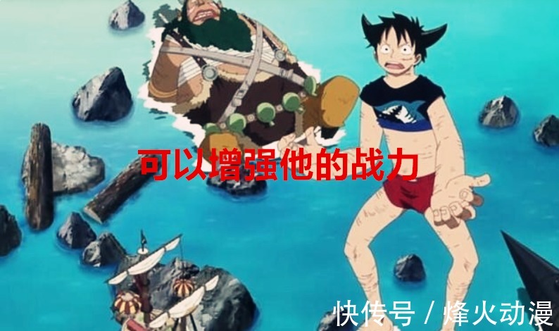 路飞|海贼王1037话:巨人篇合并到和之国篇了,路飞巨人化已成为事实