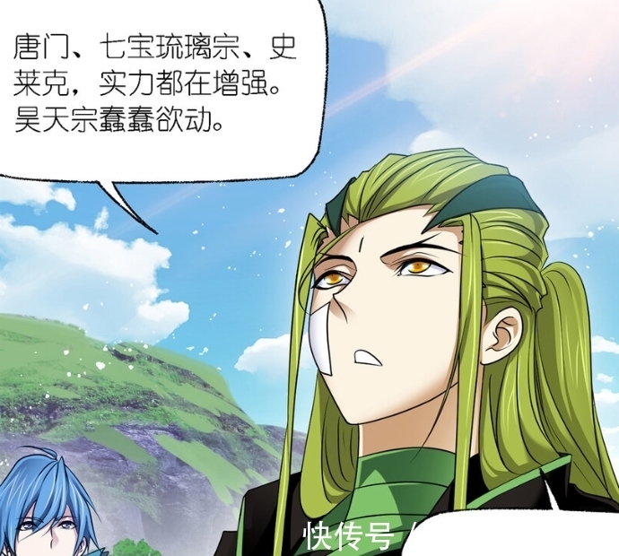 雪夜大帝|斗罗大陆:毒斗罗有点不舍唐三,唐门和史莱克学院可能有情况