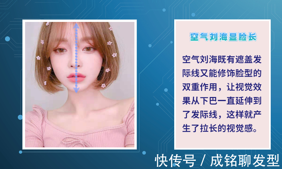 时尚|圆脸女士留什么发型显瘦？只要符合这三个条件，显脸小还很时尚