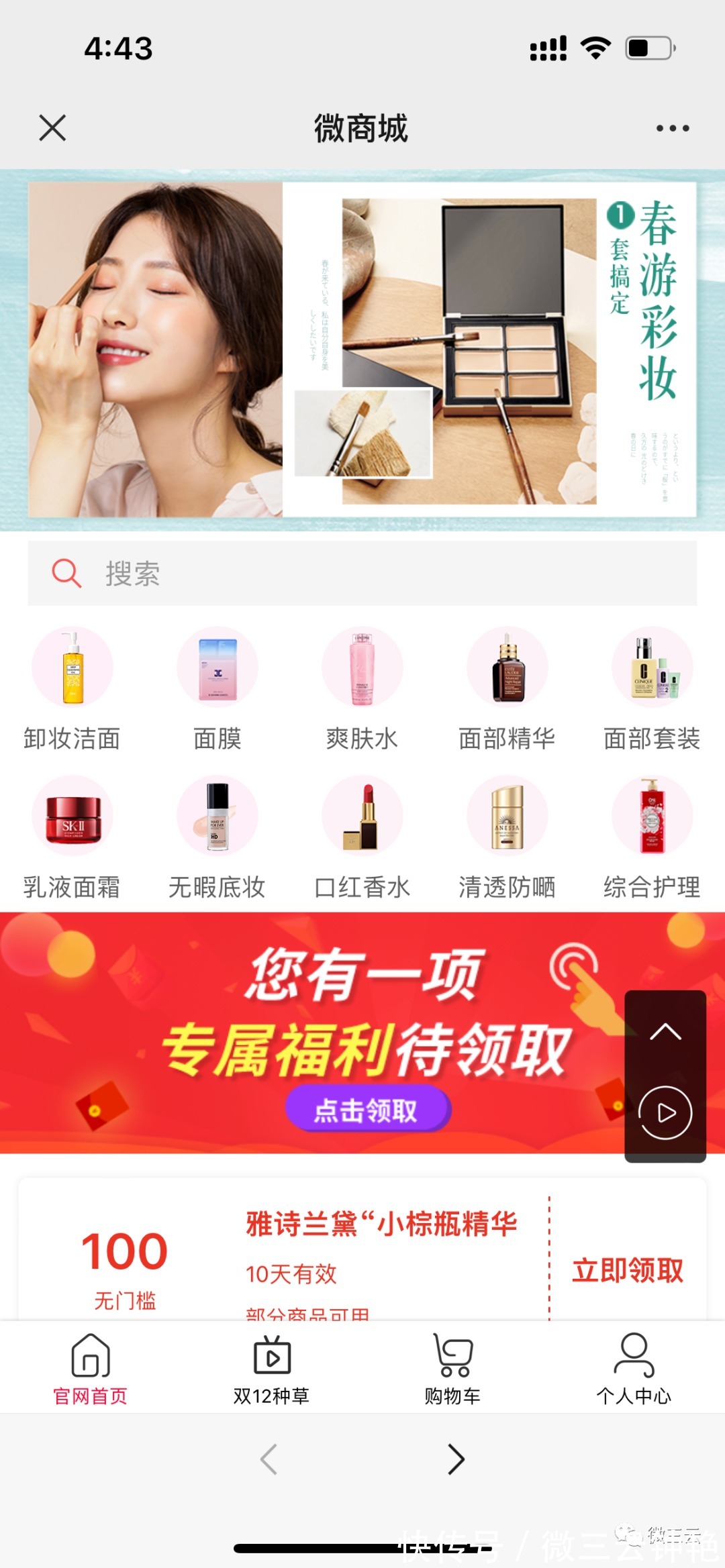 销售员|你知道云平台产品11月更新了什么内容吗?