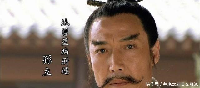 手握|宋江被毒死,手握重兵的梁山好汉们,为何没有一人为其报仇!
