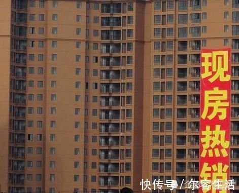 小城市|最近一两年,在小城市不要再买期房了,别说没提醒你