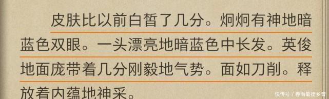 唐三|《斗罗大陆》唐三的新形象为何遭差评玄机表示这是按三少的意思来做的!