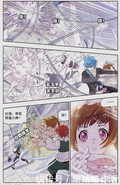 楊無敵|斗羅大陸：20歲六十八級戰魂帝，放眼整個大陸，誰能與他匹敵