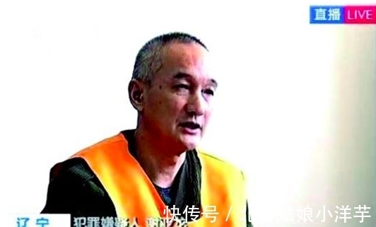杨一民|国足巨头南勇收钱200万，谢亚龙136万，两人被抓后在同一个组浇花
