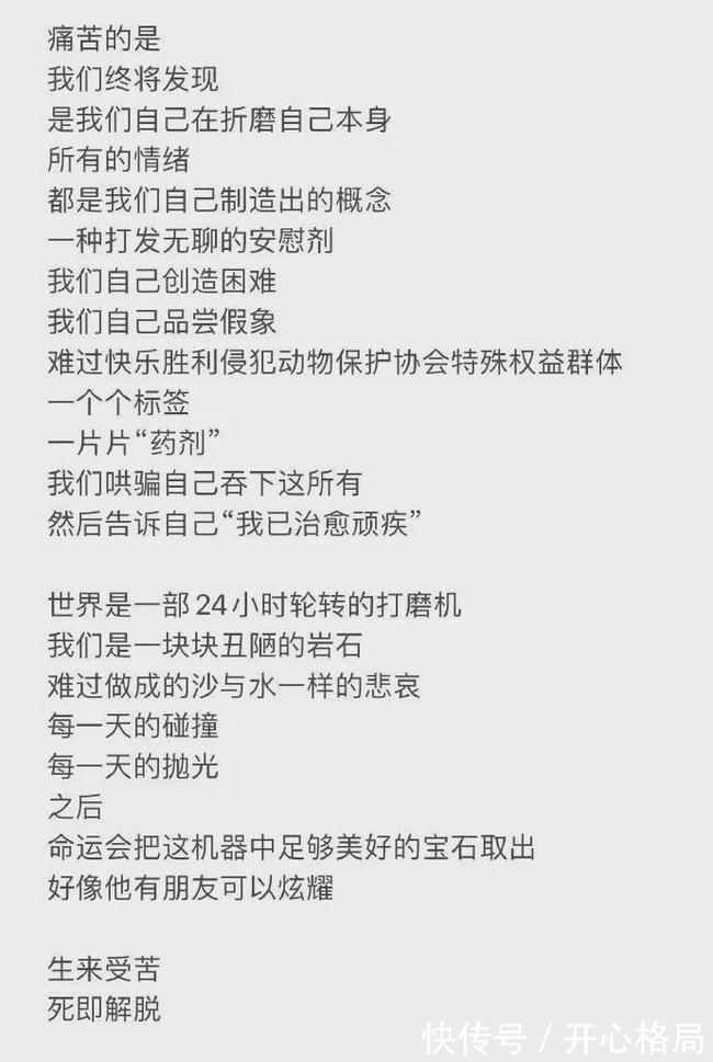 |【被窝段子20220127】人生从哭声开始泪水里结束这中间叫做幸福