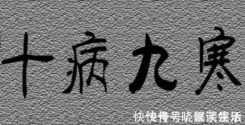 寒邪|“祛寒”是治病的根本 ，文博居士给您讲一讲怎样祛寒邪！