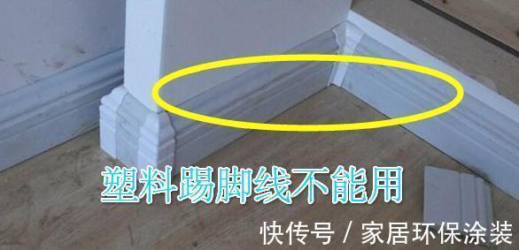 装修|房子刚装完就被老舅臭骂：这16处没带脑子装，一个比一个错的离谱