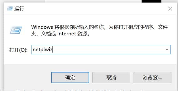 设置Win10系统免密码自动开机登录过程-劳模下载