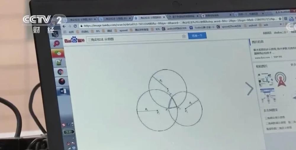 输入|输入手机号，马上就能确定对方位置......