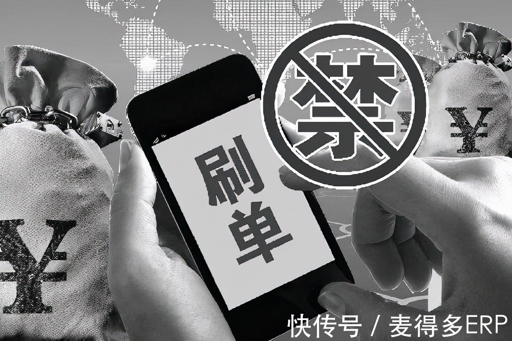 访客|拼多多商家常遇到的7大骗局揭秘！别被忽悠了！
