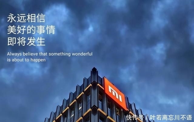 miui12|雷军终发飙，小米10一夜沦为“清仓价”，网友：还是盼到了