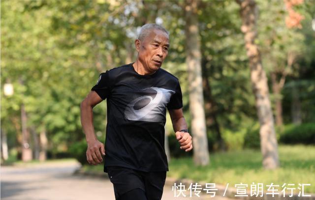 跑步|62岁大爷每天晨跑4公里,坚持了半年,结果怎么样?
