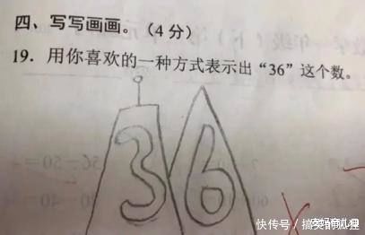 一道“数学题”难倒小学生，没有人做对，孩子难道我表达有问题