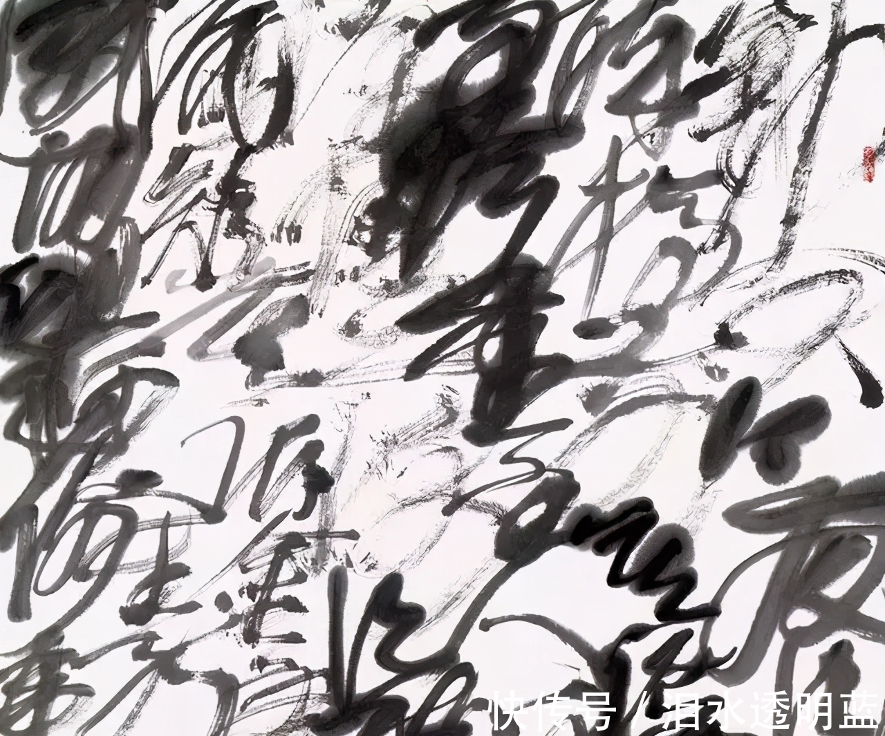 一地鸡毛！丑书、射书、吼书、印刷体，究竟谁在祸害传承3000年的中国书法？