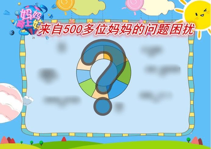 酷预告│抱睡、奶睡、昼夜颠倒，频繁夜醒……新生儿这些常见睡眠困扰，几乎所有妈妈都遭遇过