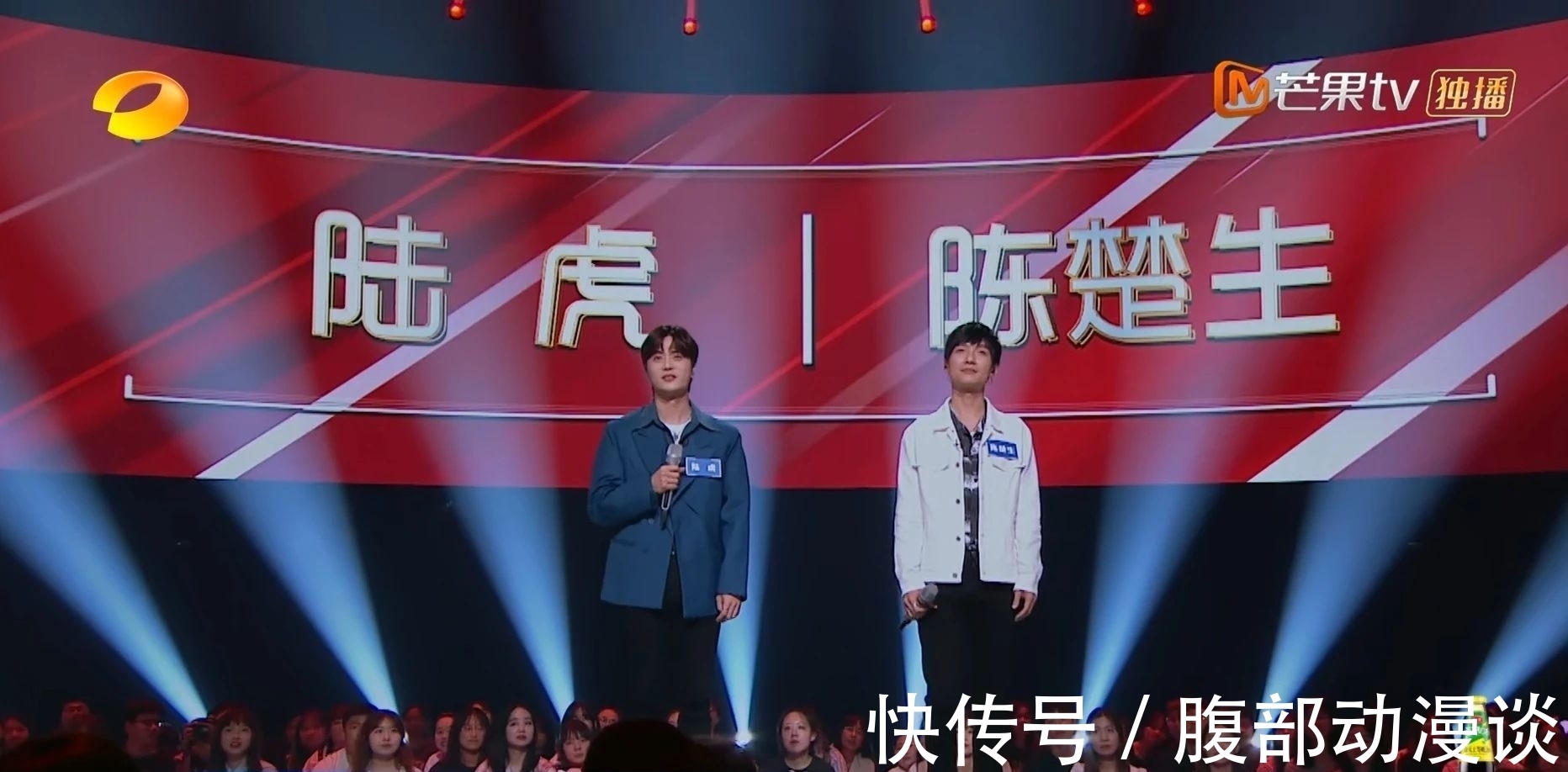 雪落下的声音|《谁是宝藏歌手》大张伟治愈陆虎：来跟我做个俗人吧