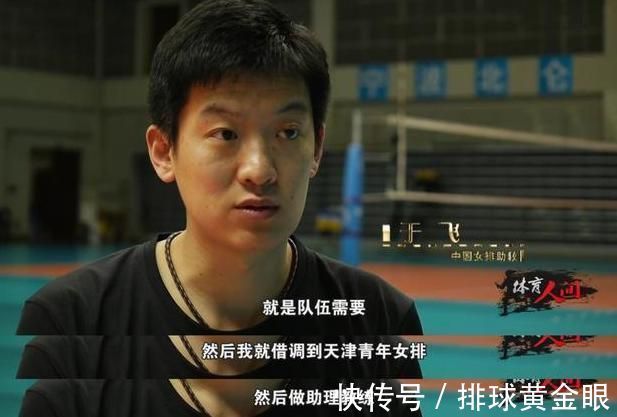 江苏女排|女排58岁名帅重新出山!携蔡斌共组冠军之师,5大男排名将争助教