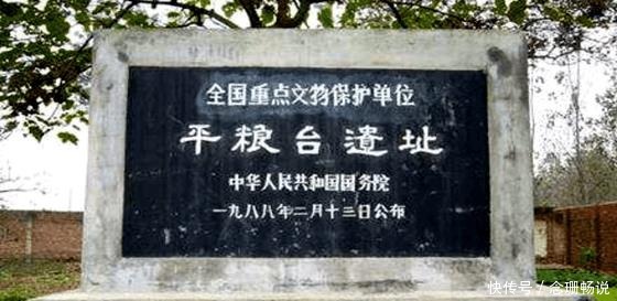 挖出|一次轰动世界的考古, 挖出中国最早城市证明伏羲画卦并非神话!