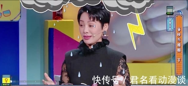 节目|4个厨房小白的《中餐厅》，要流量不要厨艺，节目重心是否偏离？