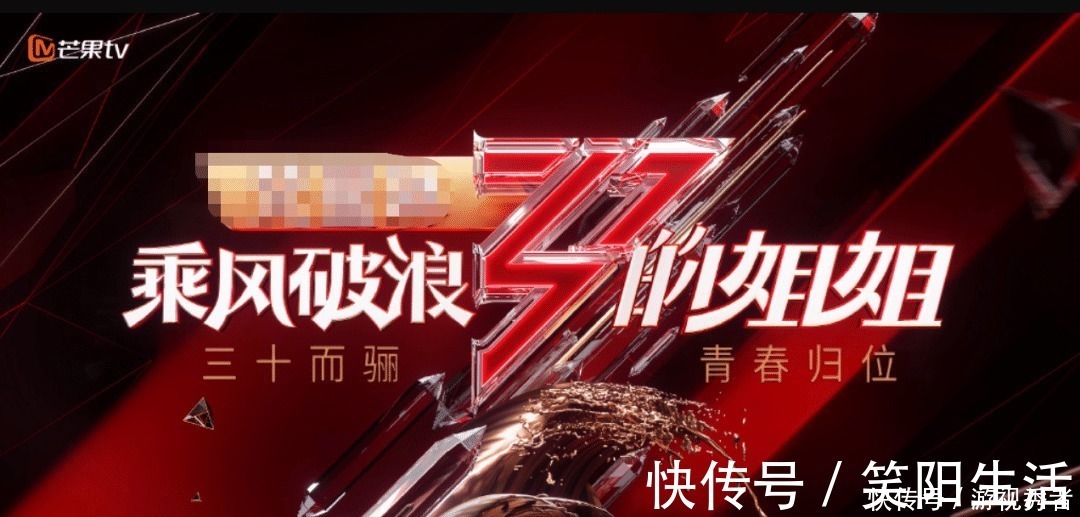 金莎|乘风破浪的姐姐开播,第一个被骂出圈的居然是她