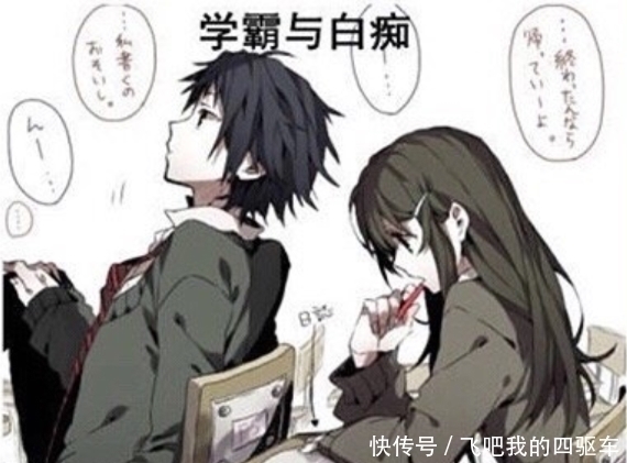 感情|9种二次元情侣类型,“不良”组合也挺香,“双傲娇”能在一起?