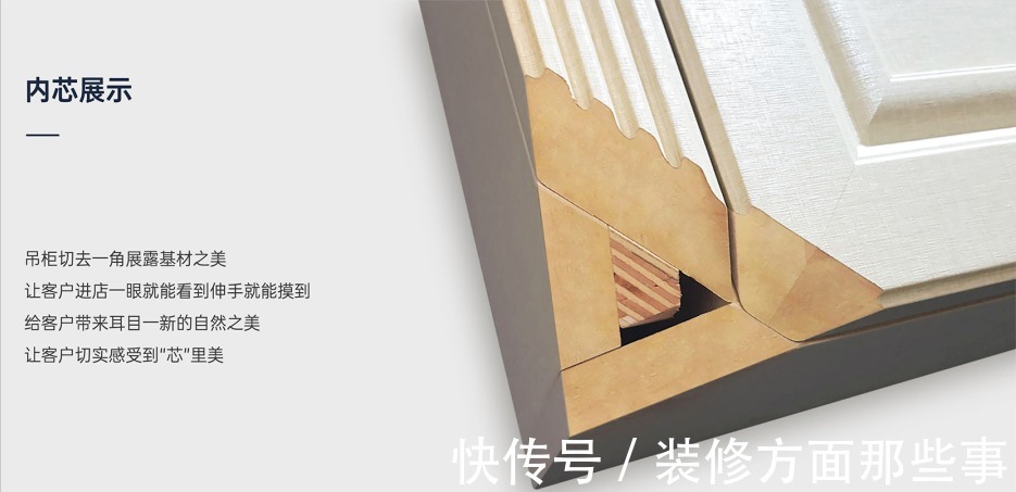 三聚氰胺纸|实木包覆门板是什么材料?和吸塑门板有什么区别