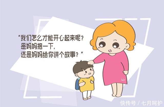 爹妈|把握孩子顶嘴期，爹妈学会说这3句话，孩子不会没出息