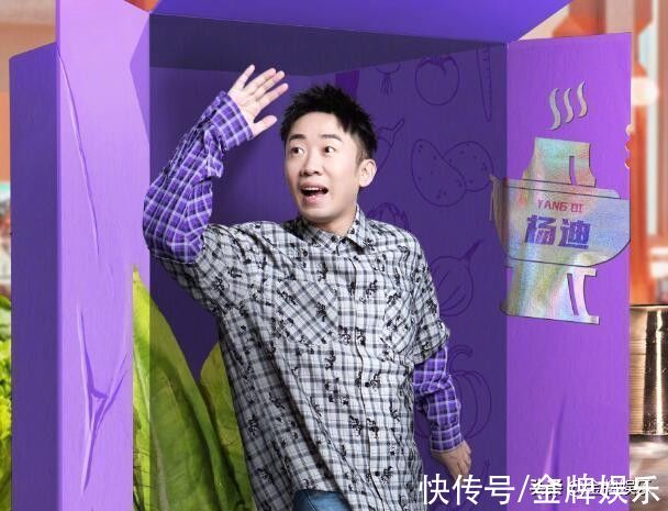 刘维|大张伟被曝也要退出《天天向上》!沈梦辰和杨迪刘维能接班吗?