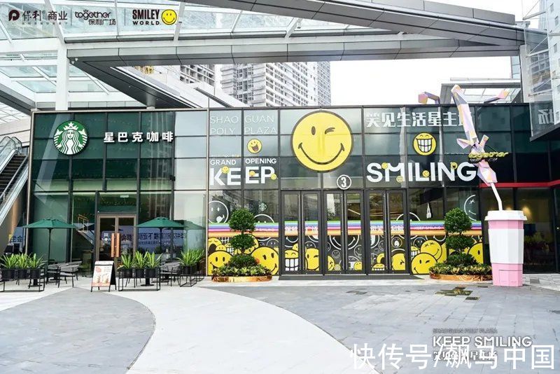 im开业20万客流、1340万销售额！读懂韶关保利广场的商业运营法则