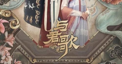 《与君歌》收视创新低,电视台事业粉再度出击,写歌写诗嘲讽不停