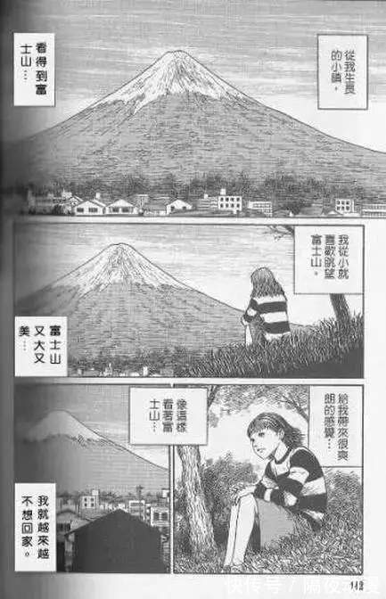 恐怖|连富坚义博也得败给他!伊藤润二,凭什么成为恐怖日漫的代表?