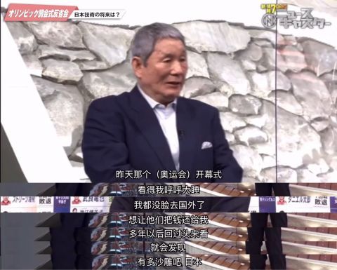 超级变变变|豆瓣9.7！日本超强沙雕节目，五毛钱特效笑到头掉哈哈哈哈