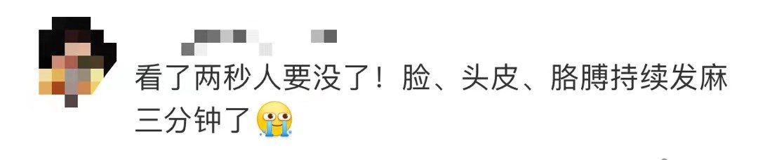 杜叶春|63岁阿姨一张检查报告图，吓懵网友！吃了3年，后果太可怕！