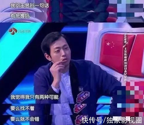 “水哥”王昱珩,赌王之子何猷君,《最强大脑》十大“脑王”盘点