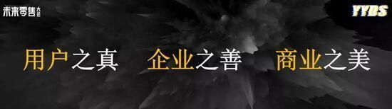 算法|亿邦动力贾鹏雷：外链自由让平台主导电商市场走向尾声
