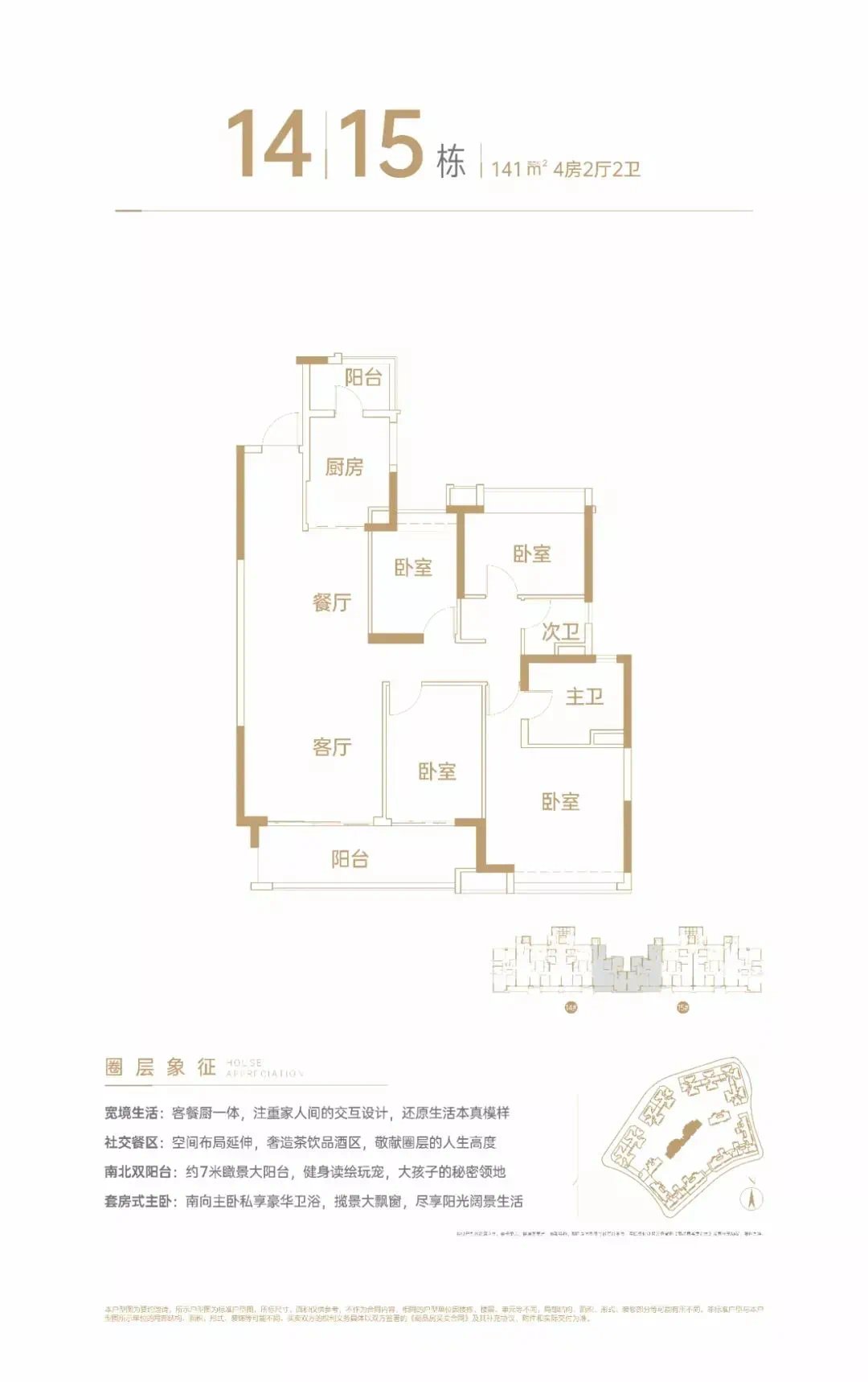 一口价|8台客抢1套房!今年广州楼市的热闹,从天河开始了