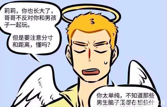 女儿身|万圣街尼尔变成女儿身,和莉莉靠在一起毫无违和感起毫无违和感