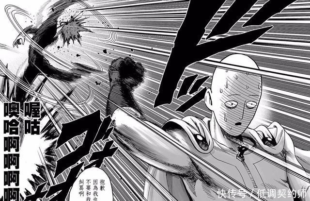 流氓|一拳超人光头三次秒杀饿狼,理由都很随意,第三次是因为心虚