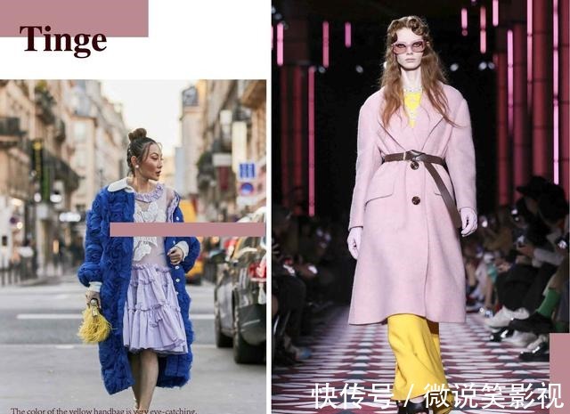 流行色 新年把流行色系穿在身上，高级又时髦，升级你的穿搭灵感！