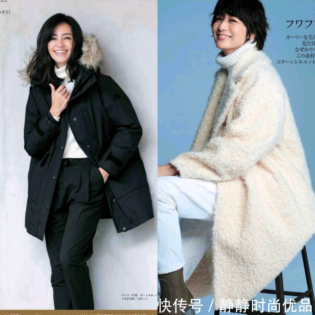 攻略 中年女人不要忽视内搭的选择!“高领”穿搭全攻略,值得借鉴