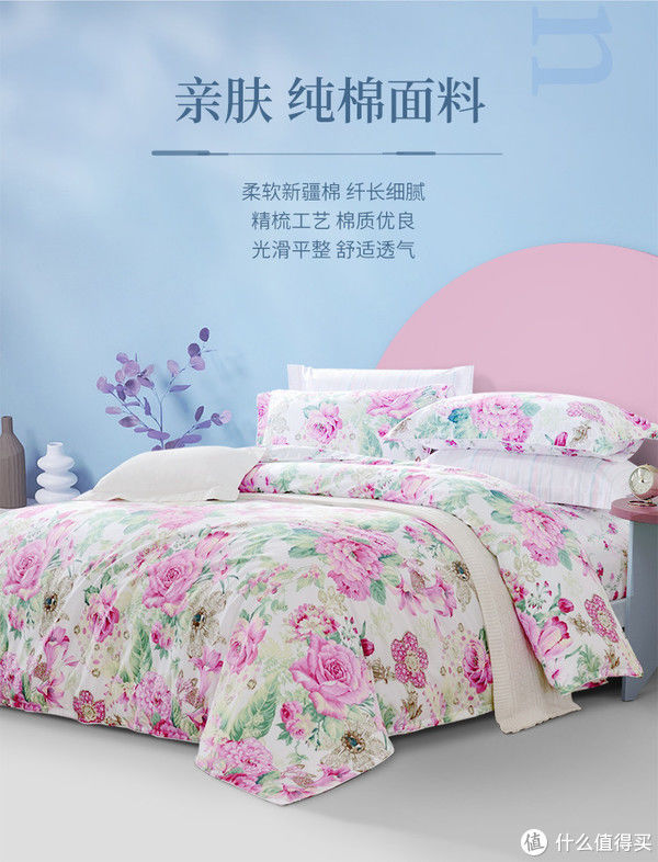 床品|唯品会12.8特卖会 篇三：值得买的床品大分享，主要是它降价啦！