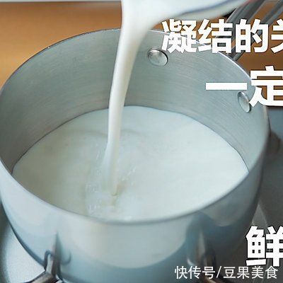 生姜|姜汁撞奶｜零失败！御寒又滋补，只需两种常见食材