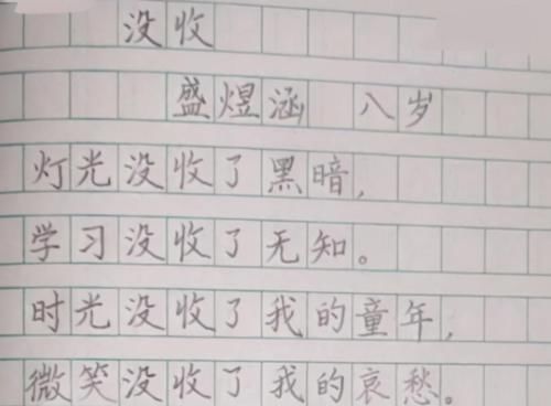 小学生作文《起名字》走红，中英文双语还赠送小名，网友：有才华