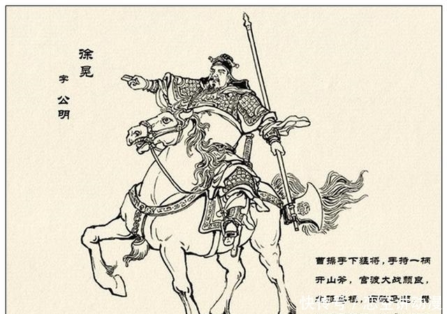 故事|故事连环画:《中国古代武将百猛图绣像》